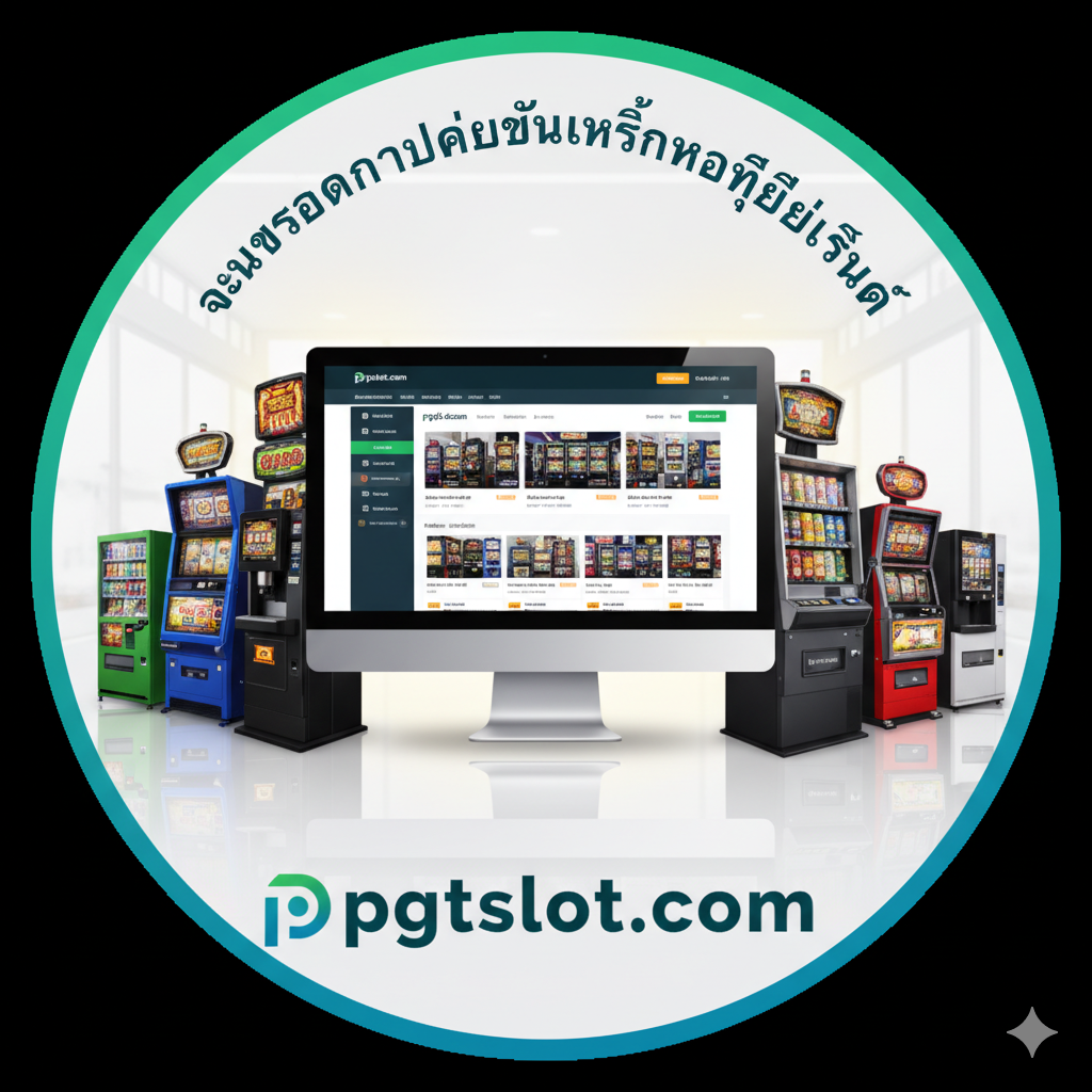 一张总结和呼吁行动(CTA)的图片。画面主体是一个巨大的、闪烁的100%奖金符号或一个打开的宝箱,里面溢出金币,背景是泰语“รับโบนัสต้อนรับ 100%”的醒目标语。构图应将用户的注意力导向屏幕底部,底部有一个按钮形状的区域,写着'✅ สมัครเลย!'。整体风格充满活力、奖励感强,使用高饱和度的红色和金色,激发用户立即点击和注册的欲望。