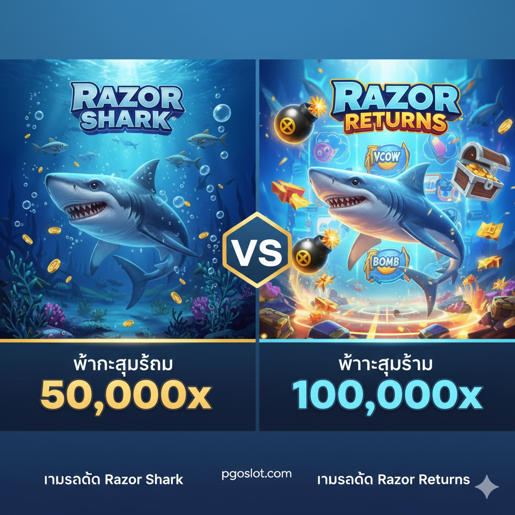 ภาพประกอบส่วนของ 'วิธีเล่น/สูตร' ที่เน้นการสะสมยา 100 ขวดเพื่อเข้าสู่โหมด Free Spins (โหมด Hyde) โดยมีภาพขวดยาเล็กๆ ที่เรียงต่อกันเป็นแถวหรือเต็มหลอดแก้ว และมีข้อความสั้นๆ เป็นภาษาไทย 'สะสม Potion 100 ขวด' หรือไอคอนที่แสดงถึงการนับถอยหลัง เน้นบรรยากาศในห้องทดลองวิทยาศาสตร์สมัยเก่าที่มีอุปกรณ์แก้วและแสงสลัวๆ เพื่อสื่อถึงขั้นตอนและกลไกของเกมที่เป็นระบบ ให้ความรู้สึกถึงการวางแผนและการเดินเกมอย่างมีกลยุทธ์